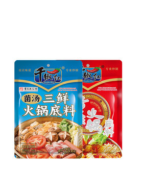 千椒红重庆火锅底料正宗秘制
