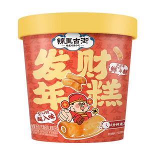 阿宽锦里古街炒年糕方便速食泡面桶装夜宵小吃冲泡零食即食