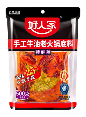 特麻辣牛油火锅底料清油家庭装