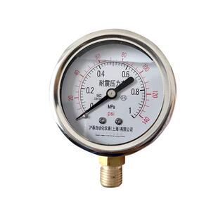 YN60耐震压力表1.6MPa冲油抗振动型气压液压油压表2.5真空负压表