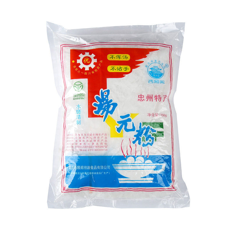 750gX2袋重庆忠州西厢阁汤圆粉水磨糯米粉南瓜饼水晶饺子烘焙原料