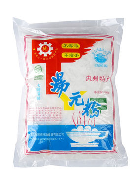 重庆特产750g饺子烘焙汤圆忠州