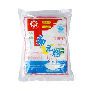 750gX2袋重庆忠州西厢阁汤圆粉水磨糯米粉南瓜饼水晶饺子烘焙原料