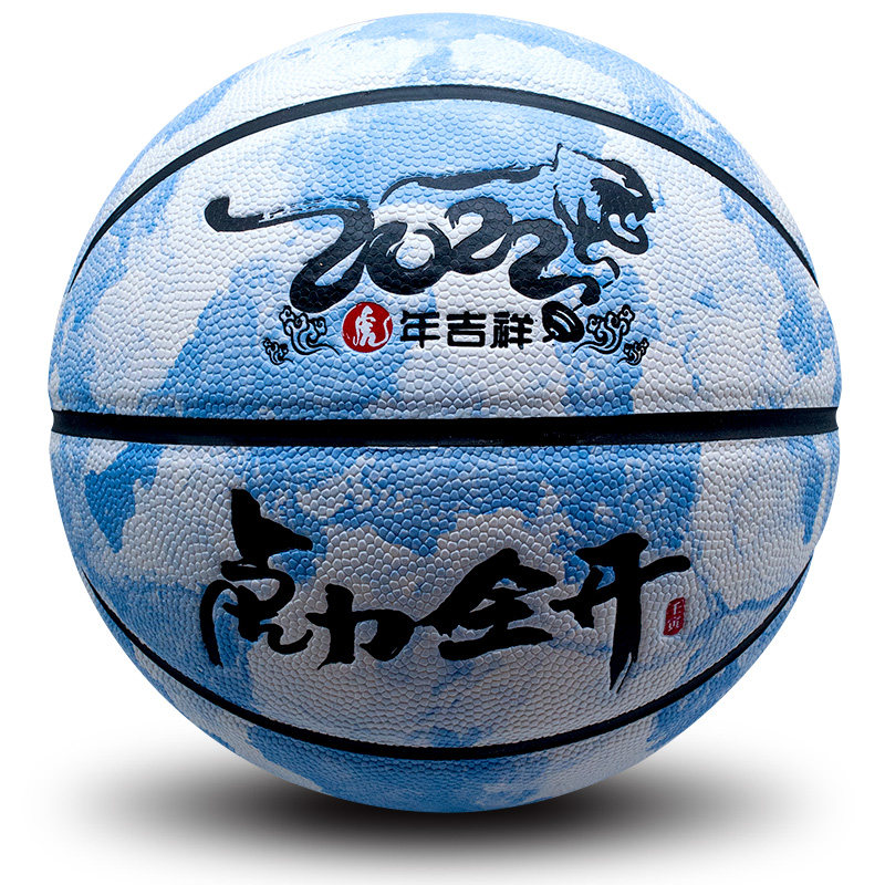 批发定制篮球个性logo定做diy