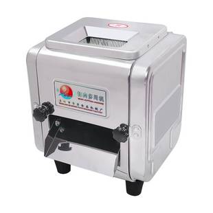 电动切肉机不锈钢台式商用切片机华萍全自动多功能可拆刀切片切丝