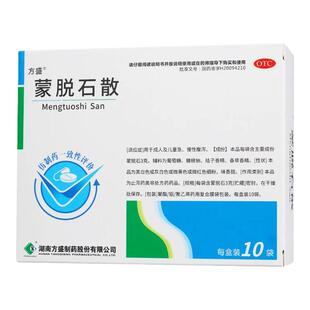 方盛 蒙脱石散 3g*10袋/盒