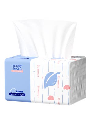 30大包抽纸卫生纸实惠耐用面巾纸