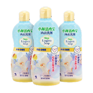 小林制药洗衣液内衣清洗剂抑菌去渍姨妈血清洁柔顺净白