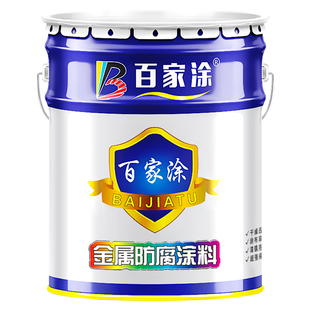 快干醇酸磁漆钢铁防锈漆金属漆户外彩钢瓦翻新酚醛调和防腐设备漆