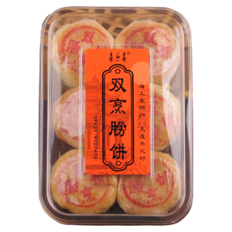 绿豆沙朥饼潮汕特产传统美食月饼