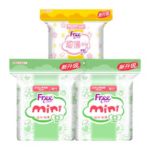 Free飞护垫卫生巾迷你巾带护翼绵柔透气组合装48片【官方正品】