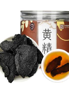雷允上黄精片清香甜润100g