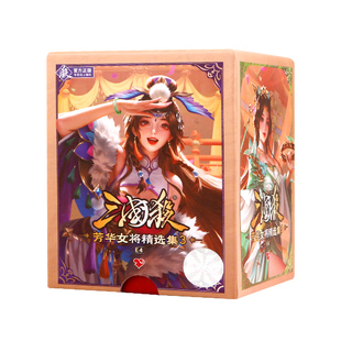 三国杀桌游卡牌芳华女将精选集3神貂蝉全女将随机生平卡宽牌蓝芯