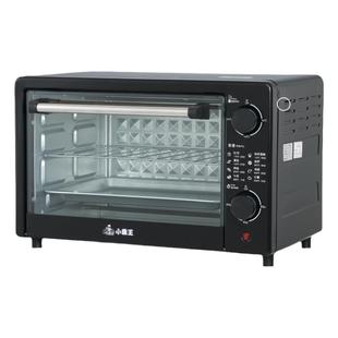 汉烤官电烤箱家用家庭小型烘焙多功能全自动迷你迷小型22升新品烤