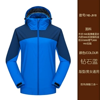 Алмазный синий NS-J918