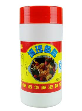 华美滋调理肉粉去腥提鲜