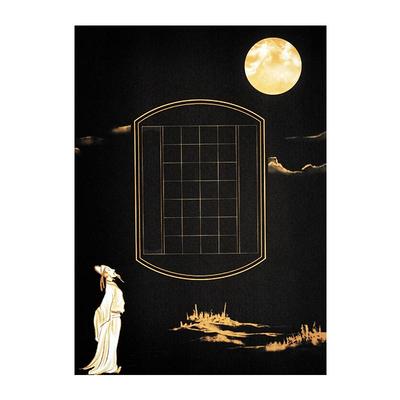 黑色硬笔书法作品纸a4中国风复古