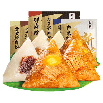 新雅蛋黄鲜肉粽豆沙早餐粽子