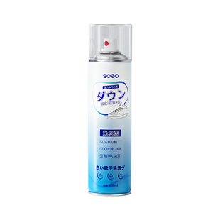小白鞋泡泡干洗剂清洁去污增白去黄专用清洗鞋神器泡沫擦鞋刷鞋子
