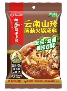 筷手小厨海底捞菌菇火锅汤料135g