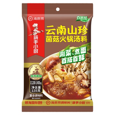 筷手小厨海底捞菌菇火锅汤料135g