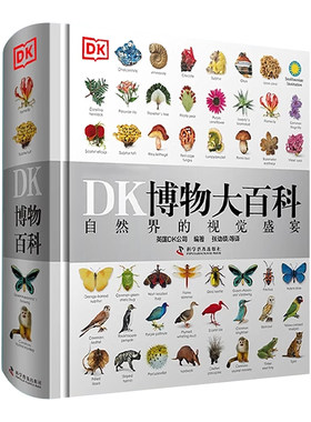 小蝌蚪点读版【厚到翻不完】