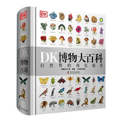 小蝌蚪点读版【厚到翻不完】