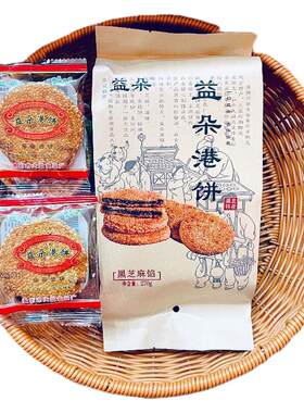 黄石益朵港饼厂家直销正品保证