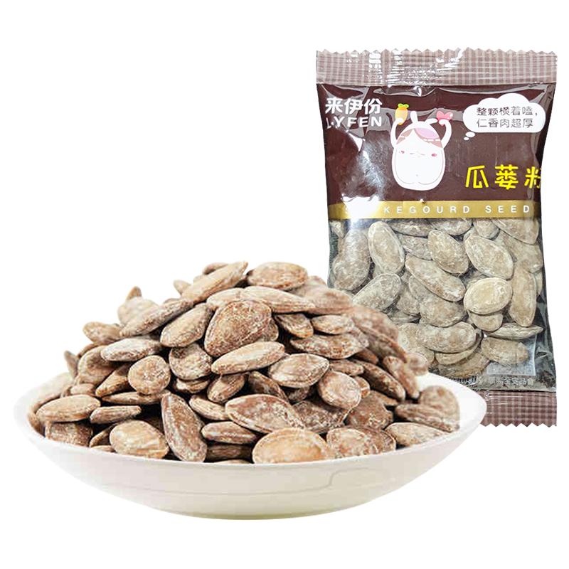 来伊份瓜蒌子500g新货坚果炒货