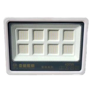 亚明牌投光灯led50W户外防水大功率射灯100W室外投射照明泛光灯