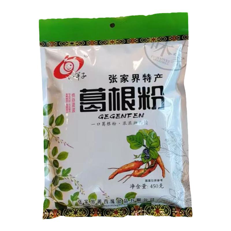 八竿子葛根粉天然野葛粉原产地正宗张家界特产湘西缘食品养生食材