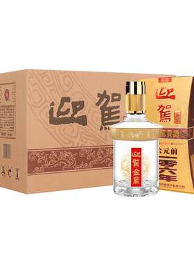 迎驾之星系列家常小酌体面又好喝