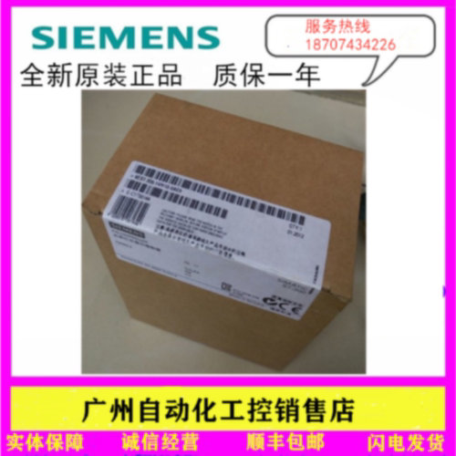 议价原装 6ES7355-1VH10-0AE0 西门子S7-300控制模块 FM355