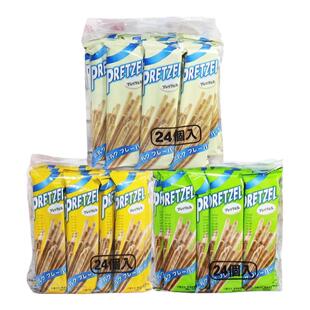 pretzel百力滋手指棒长条饼干384g24小包儿童宝宝磨牙棒休闲零食