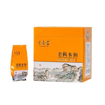 叶嘉岩浓香武夷岩茶450g礼盒礼袋