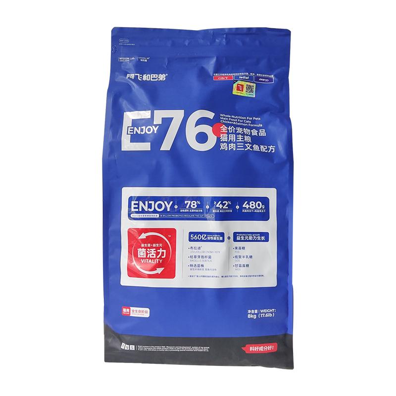 阿飛和巴弟e76貓糧8kg益生菌凍干雙拼e80c烘培糧幼成貓全價(jià)貓糧