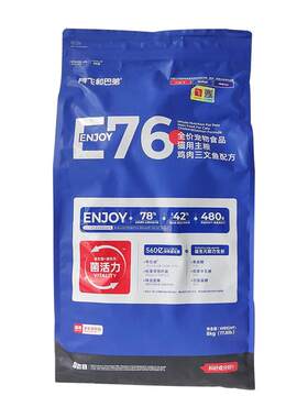 阿飞巴弟E76/E80C回头客超1000+