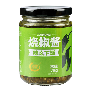 翠宏烧椒酱218g辣椒酱虎皮青椒拌饭酱剁椒酱拌面开胃下饭菜