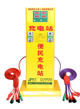 精天双路落地增高立式快速充电站