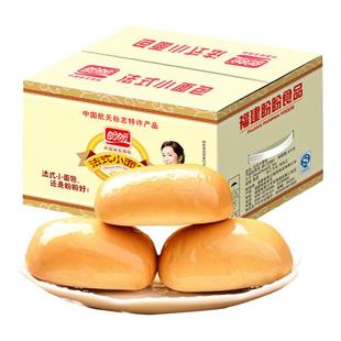 盼盼法式小面包整箱1500g手撕软面包早餐代餐食品零食大礼包批发