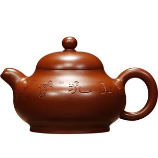 玉乳 名家国工范泽洪官方正宗纯全手工精品大红袍正品宜兴紫砂壶