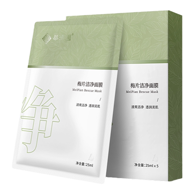 华清园梅片洁净面膜清洁气泡黑色泡泡面膜气泡男士油肌补水面膜