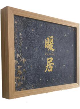 带挂钩电表箱装饰画可挂钥匙衣服