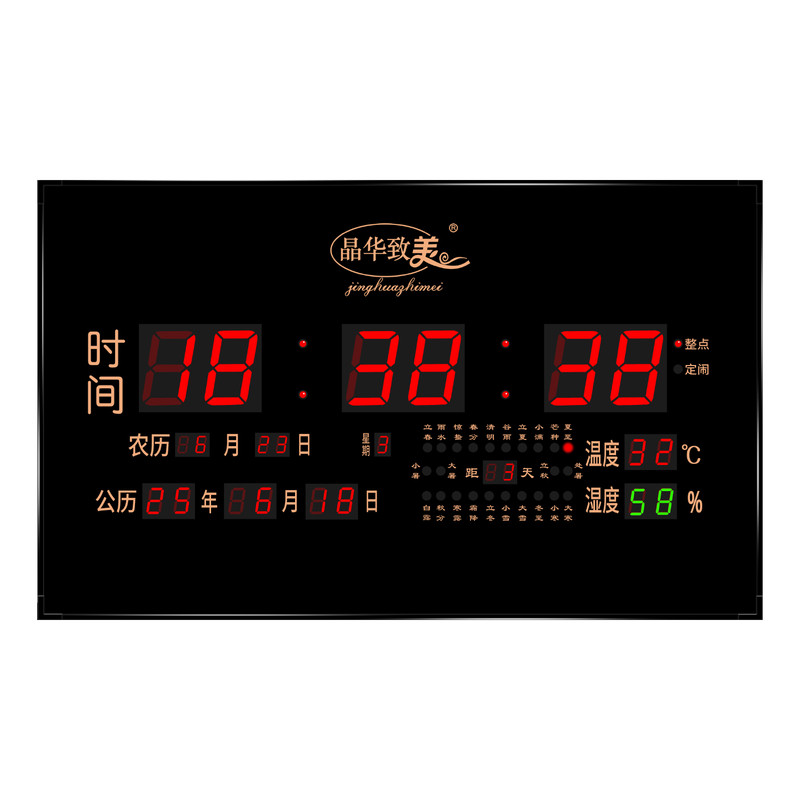 2026年新款挂钟客厅家用万年历