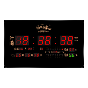 2026年新款挂钟客厅家用万年历