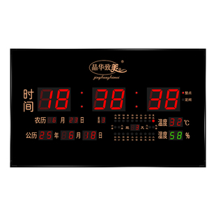 数码万年历电子钟2026新款客厅挂墙钟表挂钟带温度日历壁挂式时钟