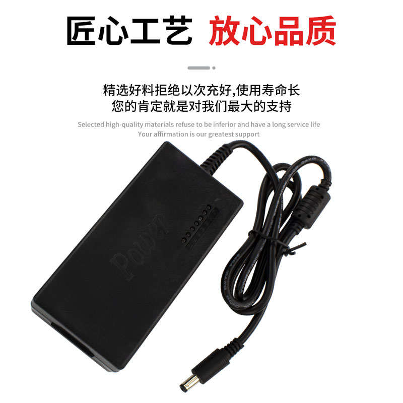 电机变压器12-24V可调压DIY适配器7档可调电源调速变压开关电源