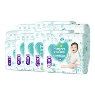帮宝适清新帮拉拉裤袋装双包组合装M/L/XL/XXL/XXXL裤型纸尿裤2