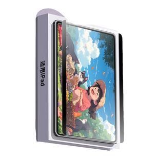 欧炫适用iPad类纸膜磁吸iPadAir6钢化膜2024新款iPadPro苹果ipad9可拆卸ipad2022平板11钢化2021游戏mini6贴