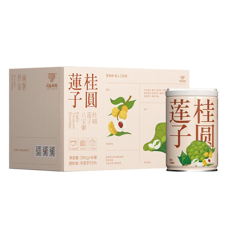 同福木糖醇桂圆莲子粥280g*8罐礼盒装